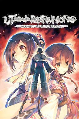 Utawarerumono: Futari no Hakuoro