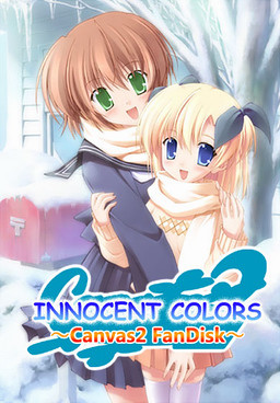 Innocent Colors ~Canvas 2 Fan Disc~