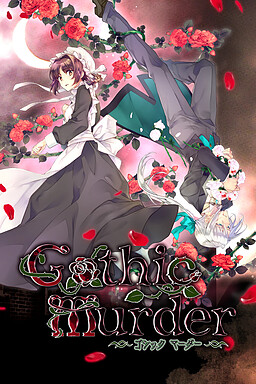 Gothic Murder -Unmei o Kaeru Adventure-