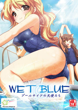 Wet Blue ~Poolside no Tenshi-tachi~