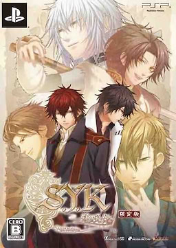 S.Y.K ~Renshouden~