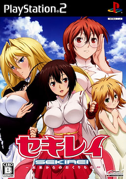 Sekirei ~Mirai Kara no Okurimono~