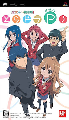 Toradora! Portable