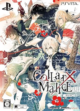 Collar x Malice