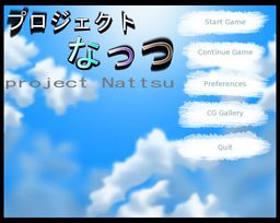 Project Nattsu