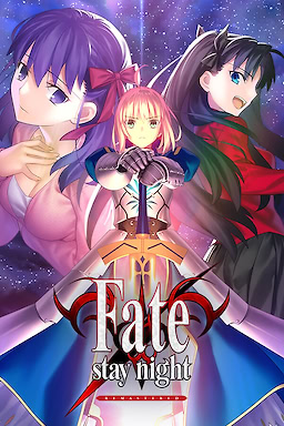 Fate/stay night