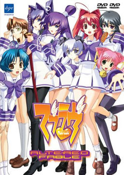 Muv-Luv Altered Fable