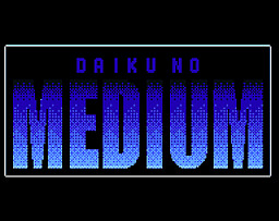 Daiku no Medium