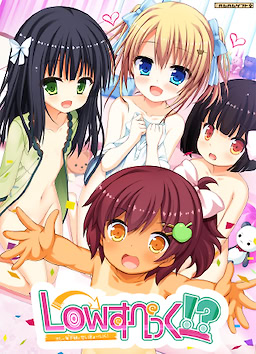 Low Spec!? ~Ore to Toshishita Kanojo to Seikyouiku!~