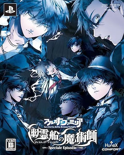 Arcana Famiglia -Vascello Phantasma no Majutsushi-