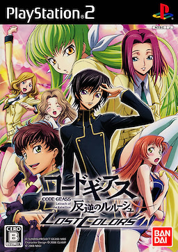 Code Geass ~Hangyaku no Lelouch~ Lost Colors