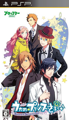 Uta no☆Prince-sama♪ -Sweet Serenade-