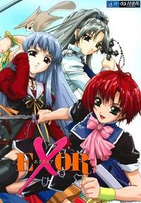 Exor ~Maria no Yurikago~