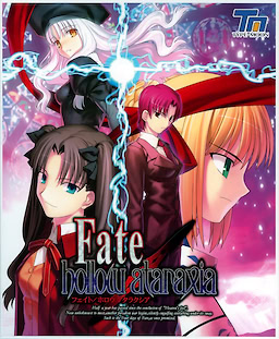 Fate/hollow ataraxia