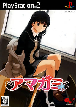 Amagami