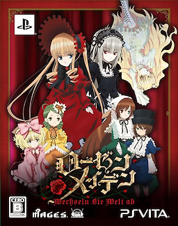 Rozen Maiden: Wechseln Sie Welt ab