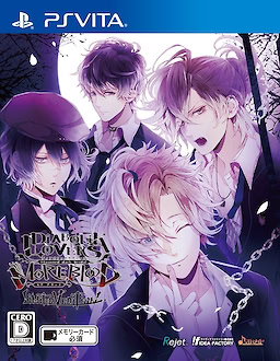 DIABOLIK LOVERS MORE,BLOOD