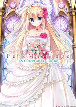 Pure Marriage ~Akai Ito Monogatari - Madoka Hen~