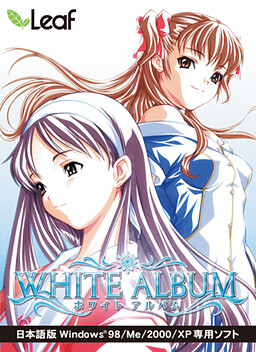 WHITE ALBUM