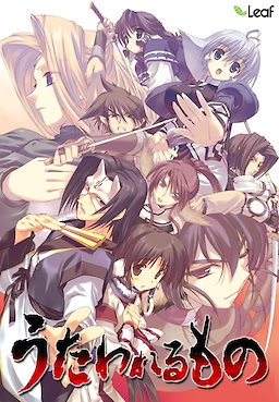 Utawarerumono