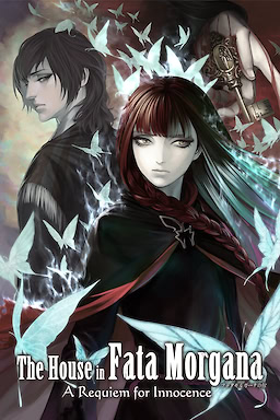 Fata Morgana no Yakata -Another Episodes-