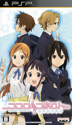 Kokoro Connect: Yochi Random