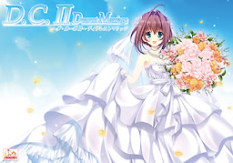 D.C. II ~Da Capo II~ Dearest Marriage