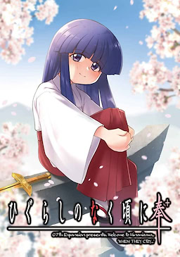 Higurashi no Naku Koro ni Hou