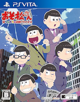 Osomatsu-san The Game: Hachamecha Shuushoku Advice -Dead or Work-