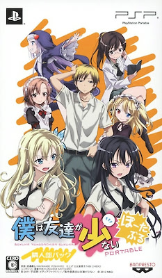 Boku wa Tomodachi ga Sukunai Portable