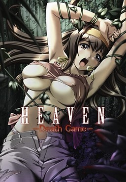 Heaven -Death Game-