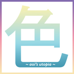 Colors ~ Aoi