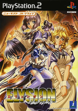 Elysion ~Eien no Sanctuary~