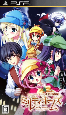 Tantei Opera Milky Holmes