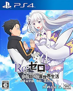 Re:Zero kara Hajimeru Isekai Seikatsu -Death or Kiss-