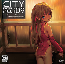 CITY no.109: Arisu Hen