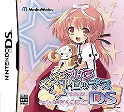 Nanatsuiro☆Drops DS - Touch de Hajimaru Hatsukoi Monogatari
