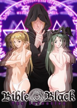 Bible Black -The Infection-