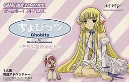 Chobits for Game Boy Advance -Atashi dake no Hito-