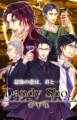 Dandy Shot