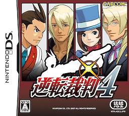 Gyakuten Saiban 4