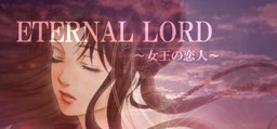 Eternal Lord ~Joou no Koibito~