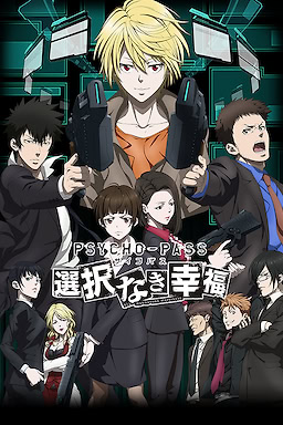 PSYCHO-PASS Sentaku Naki Koufuku