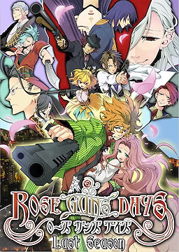 Rose Guns Days