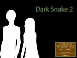 Dark Snake 2