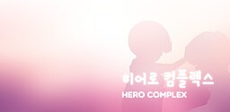 Hero complex