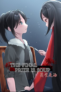 The Final Prize is Soup