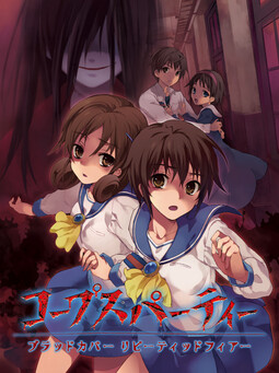Corpse Party: Blood Covered