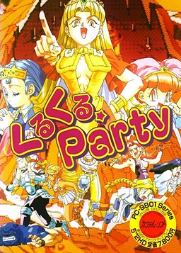 Kurukuru ☆ Party ~Princess Quest~