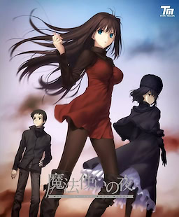 Mahoutsukai no Yoru